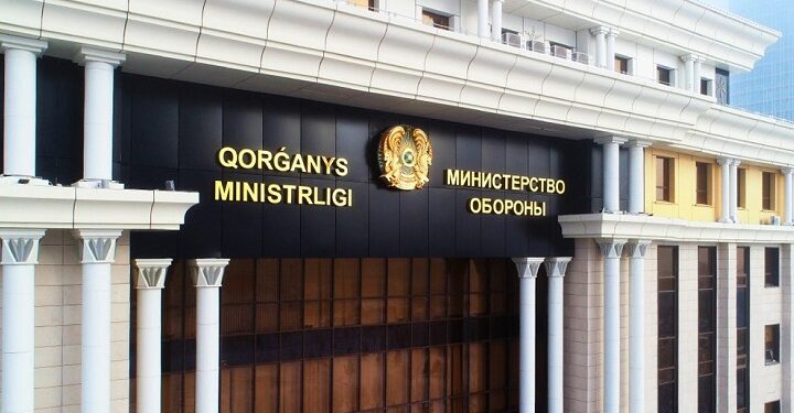Министерство обороны РК