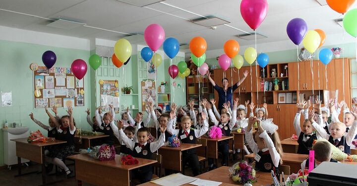 Первый класс
