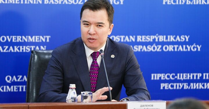 Фото: finance.kz