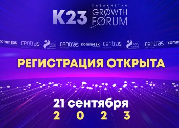 KAZAKHSTAN GROWTH FORUM 23