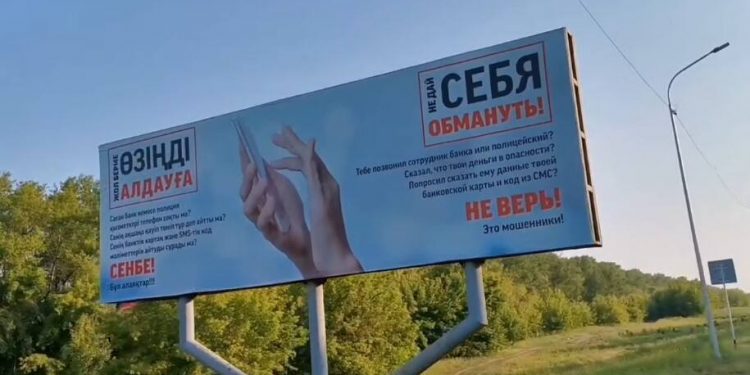 Быть бдительными при звонках в мессенджере от неизвестных рекомендуют полицейские