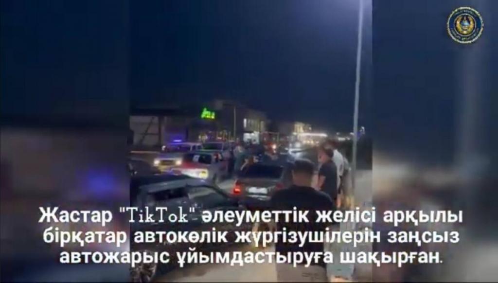 Полиция пресекла незаконную автогонку и предупредила ДТП в Туркестанской области