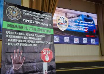 528 интернет-мошенничеств зарегистрировано в СКО с начала года