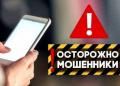 Мошенница “обещала” трудоустроить на работу по специальности в Туркестанской области