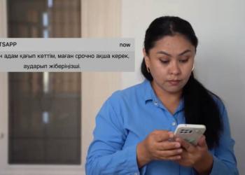 Разъяснительную работу по предотвращению мошенничества проводят туркестанские полицейские