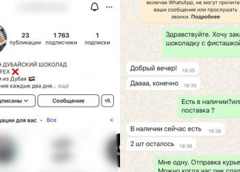 Популярный дубайский шоколад продавали мошенники в Астане