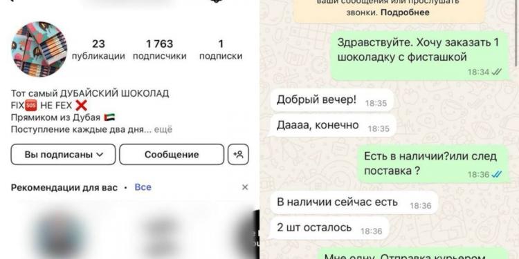 Популярный дубайский шоколад продавали мошенники в Астане