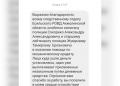 Кредит на 1 млн тенге оформили мошенники на одинокую пенсионерку в Акмолинской области