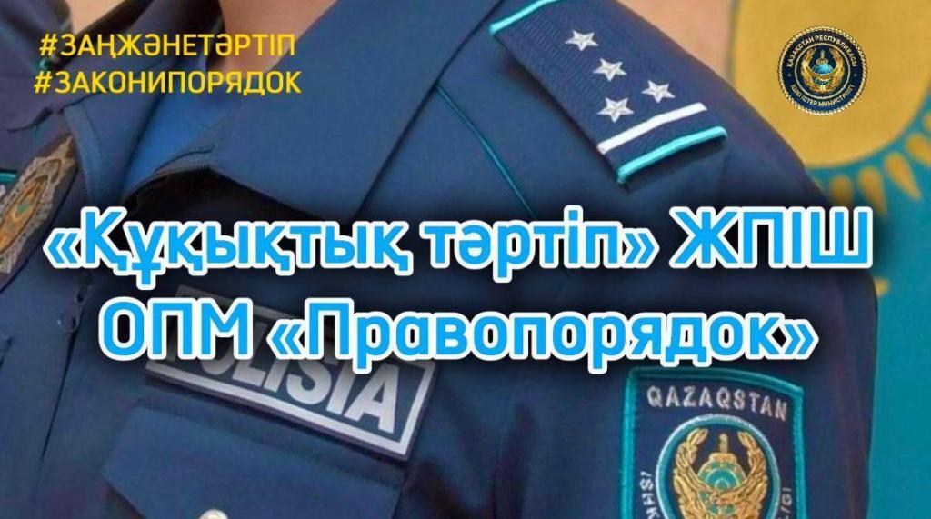 Порядка 800 правонарушений за сутки пресечено полицейскими в Павлодарской области