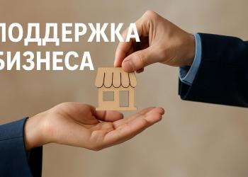Источник изображения: создано с использованием нейросети ChatGPT (OpenAI)