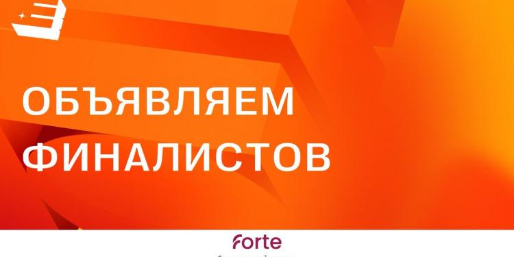 Фото: Е+ Awards Центральная Азия