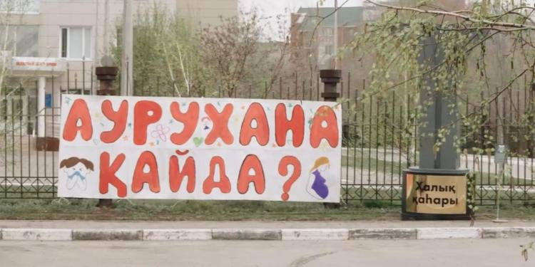 Источник фото: Пресс-служба Жаңа адамдар