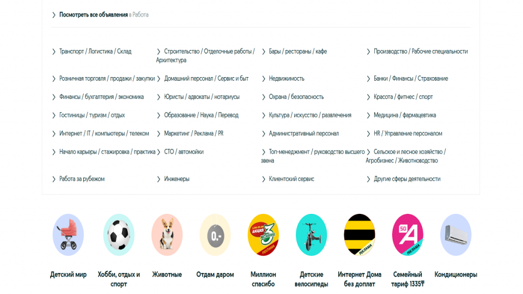 скрин олх olx