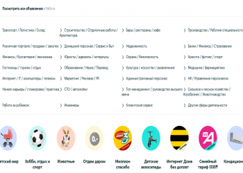 скрин олх olx