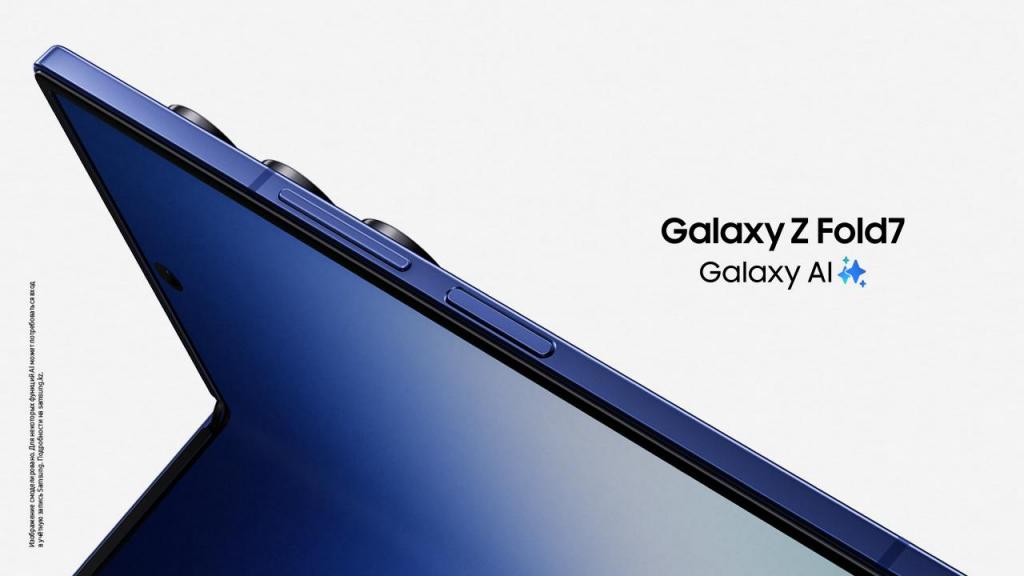 Смартфон Samsung Galaxy Z Flip7 в сложенном виде с двойной камерой и функциями Galaxy AI