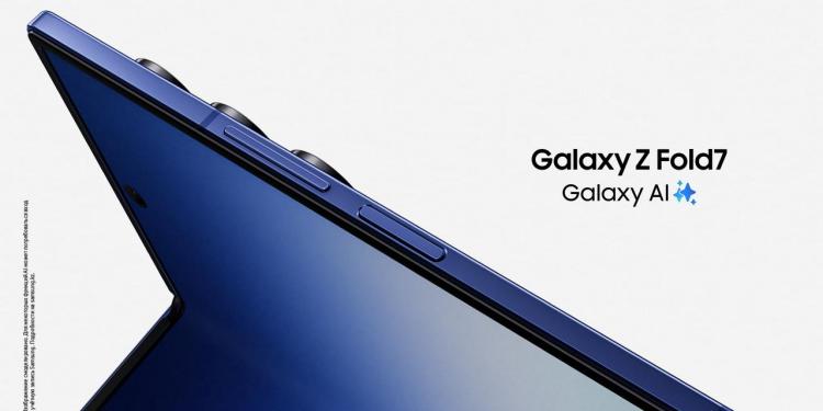Смартфон Samsung Galaxy Z Flip7 в сложенном виде с двойной камерой и функциями Galaxy AI